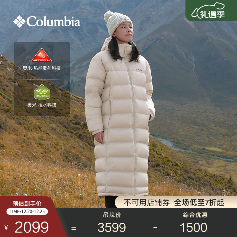 Columbia哥伦比亚户外25秋冬新品男女拒水银点700蓬鹅绒保暖羽绒服XE5357 278 米白色 男女同款 M (175/96A)
