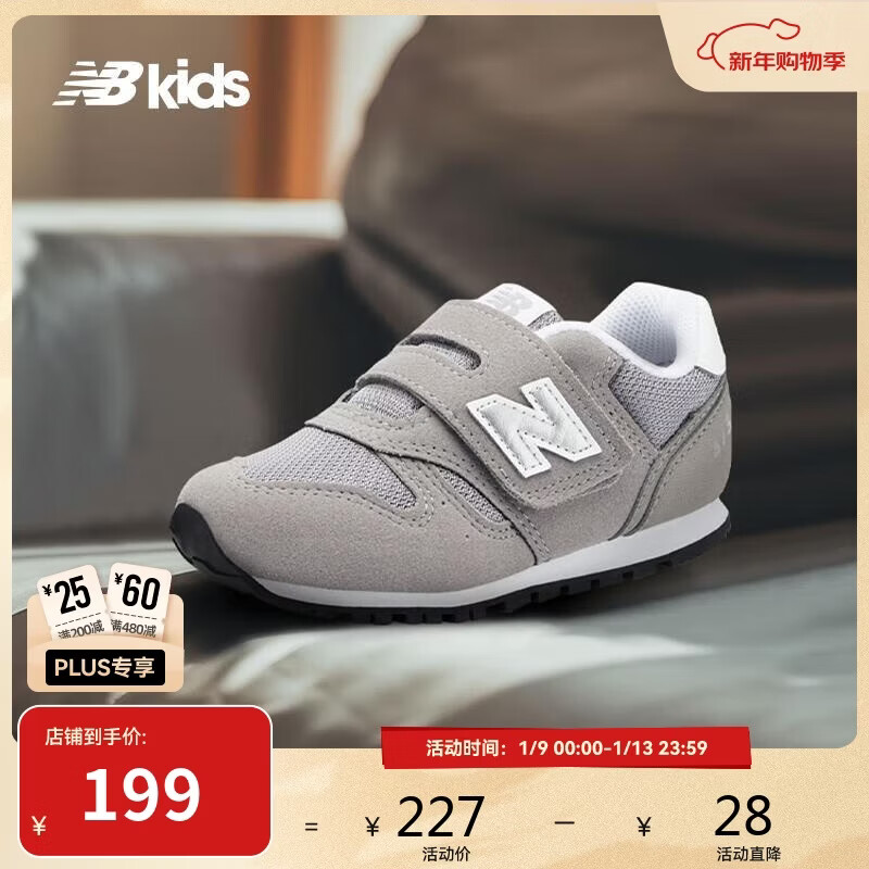 NEW BALANCE0-4岁婴童舒适软底百搭学步鞋373KG