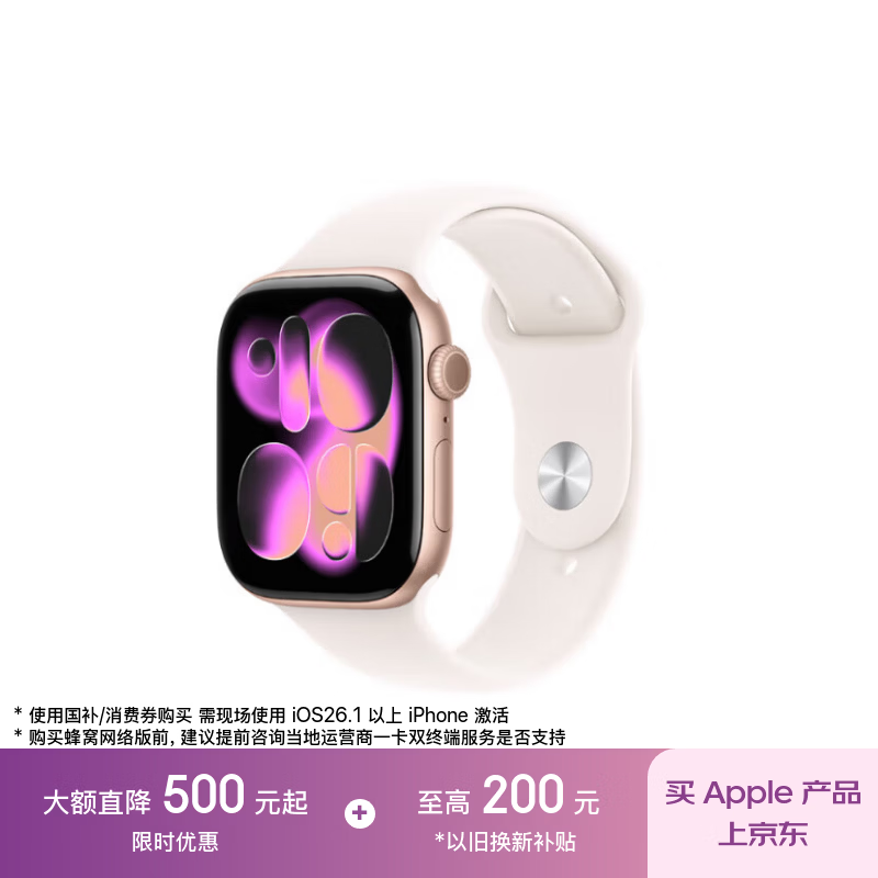 Apple/ƻ�� Watch Series 11 46mm �����ֱ� õ���ɫ GPS�� 1930Ԫ
