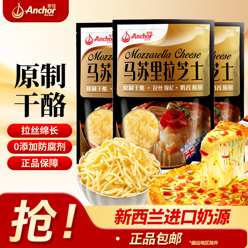 �������������� ԭ����������֥ʿ��208g �決�����h��������� �����ڡ���������֥ʿ208g*3