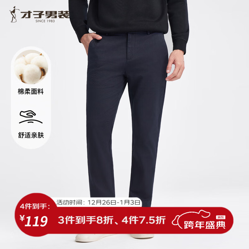 ���ӣ�TRIES�����п��� ����ɫ 33 84cm ����ü����᳤�� ��������ֱͲ�� 89Ԫ(����ȯ)