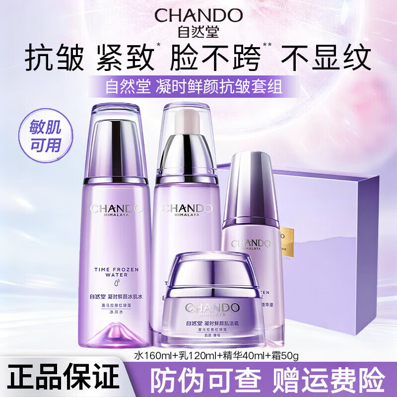 ���ڲ�������Ȼ�û���Ʒ��װˮ����ʱ�����������µ���ϸ����װ����������� �ļ��� ˮ+��Һ+����+��˪ 286Ԫ