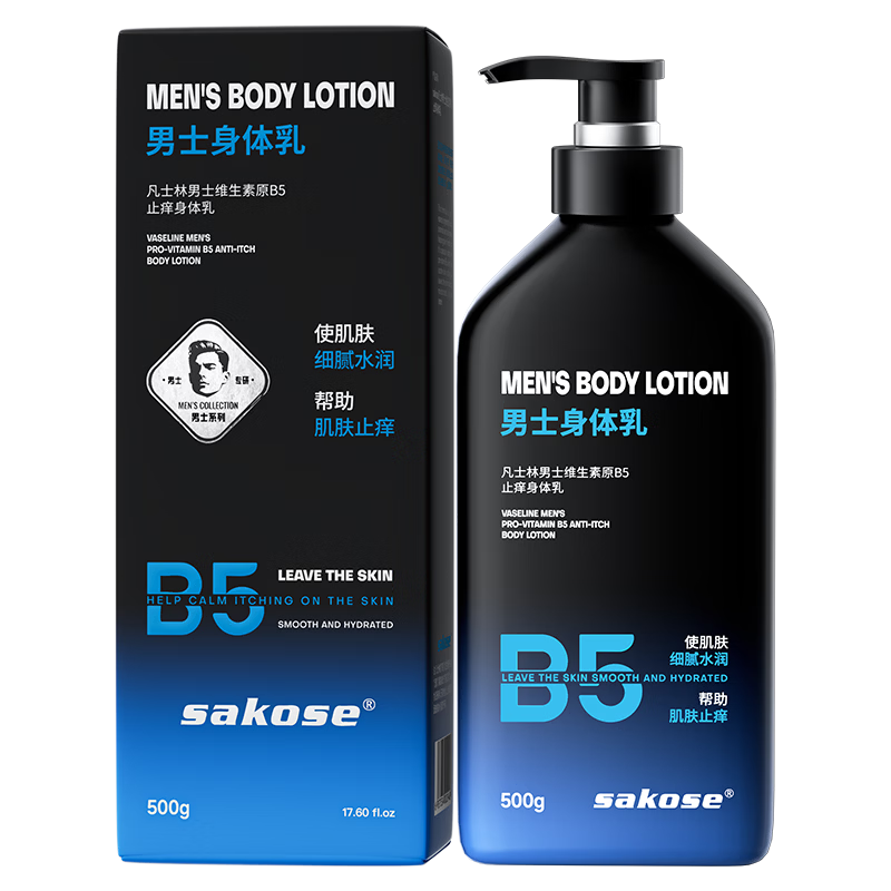 sakose ��ʿ����ʿά����ԭB5ֹ�������� 500g ����������Ƥ������ʪ����� 19.9Ԫ����յ���