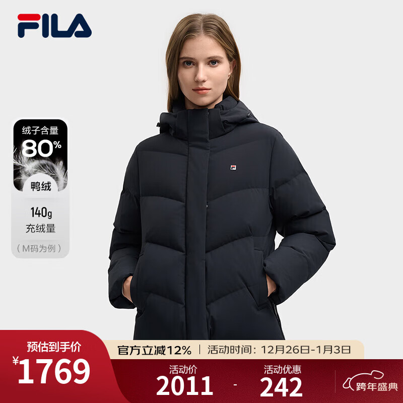 FILA 斐乐官方女士羽绒服2025冬季新款基础简约休闲保暖连帽外套 传奇蓝-NV L 170/88A/L