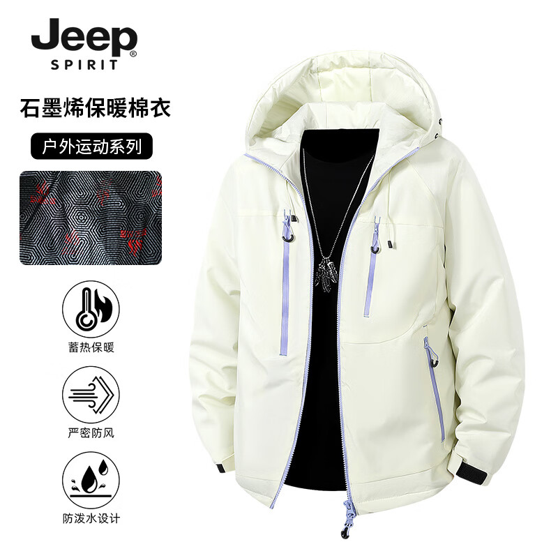 JEEP石墨烯秋冬款户外运动棉服外套 芥蓝灰 S