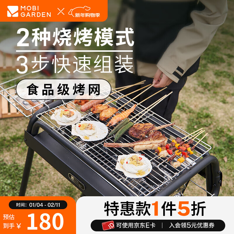 ���ߵѣ�MOBIGARDEN��������������տ��� ����¶Ӫ��Яʽ�ɲ�ж�忾�����տ��� �տ��� 149Ԫ