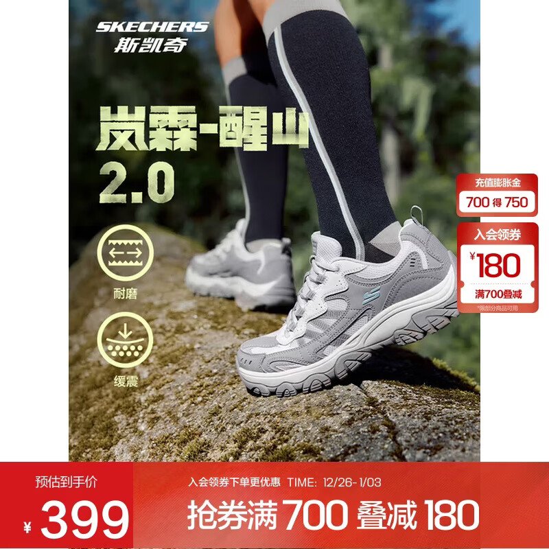 ˹������ɽ2.0|�＾ŮЬ��������ͽ��Ь��ĥԽҰ��Ь180179 357Ԫ