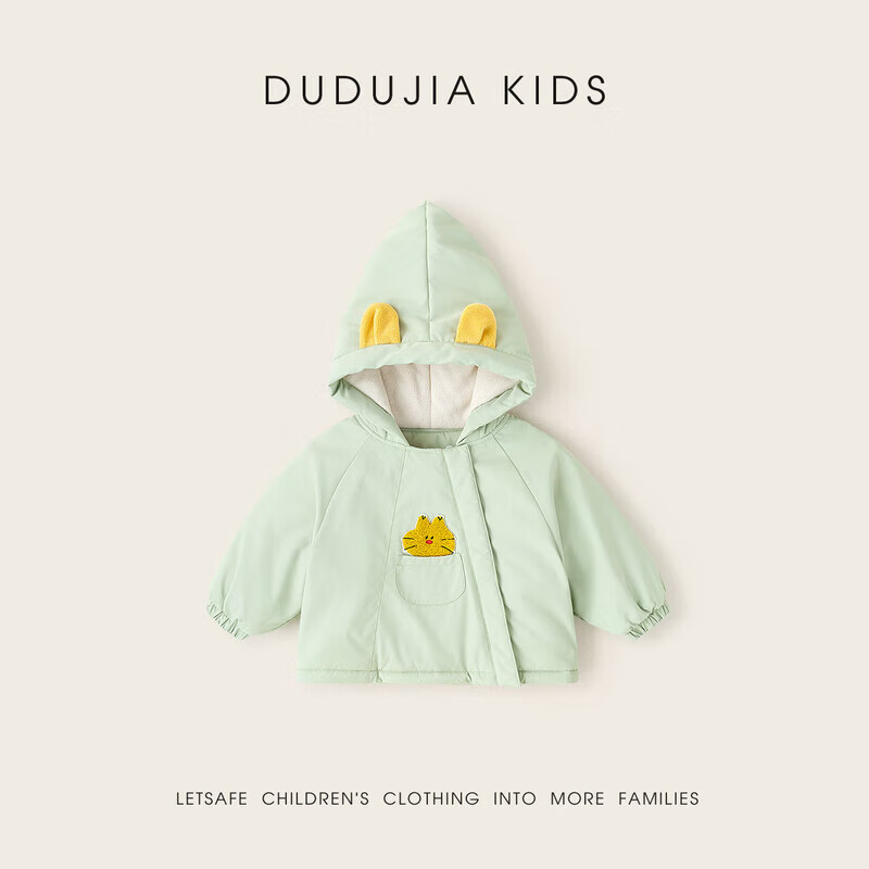 嘟嘟家儿童棉服冬装卡通女童连帽外套冬款洋气男童棉袄保暖宝宝上衣童装 粉色系满印 100