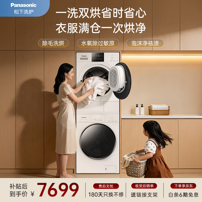 ���� ���¹�5.0 ϴ����װ CD3AB+F1AR2 ��������ëϴ˫��ͨ����ĭ�� 7699Ԫ(����ȯ)