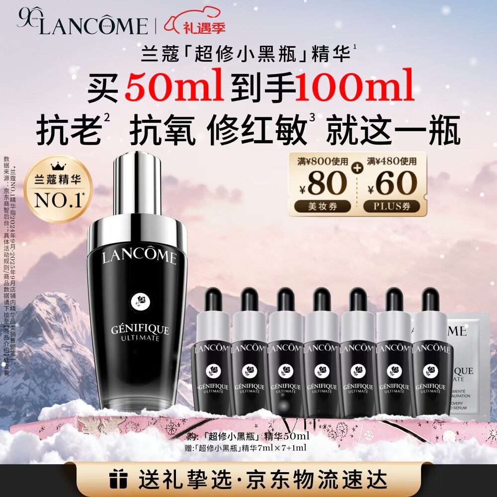 ��ޢ����С��ƿ����50ml���Ͼ������Ụ��Ʒ�������������Ů�� 928Ԫ