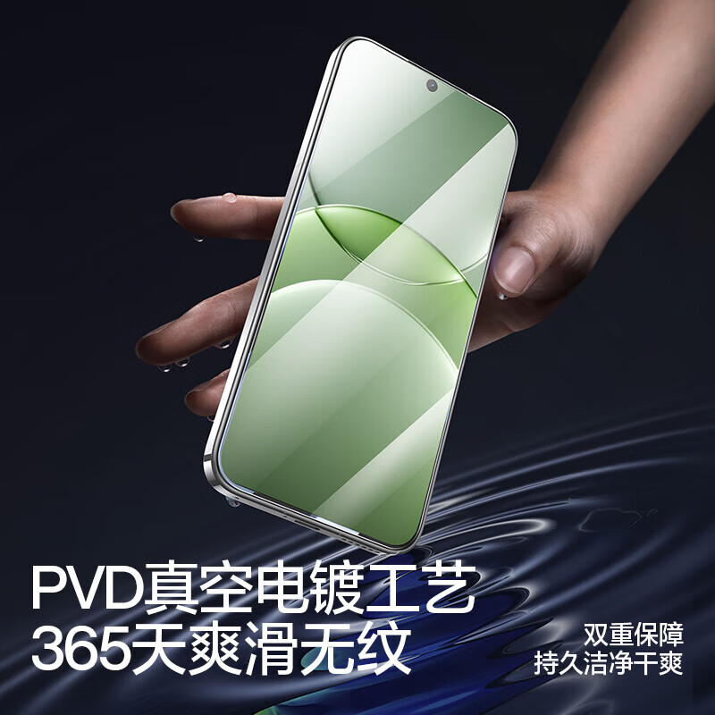 闪魔 适用oppofindx8钢化膜FindX8手机膜高清抗指纹防爆触控灵敏贴膜 x8 防窥|全覆盖保护隐私 1片 FindX8贴坏包赔