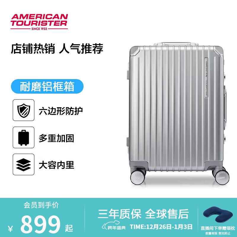 美旅行李箱24英寸时尚拉杆箱男女大容量旅行箱框架箱银色NH7密码箱