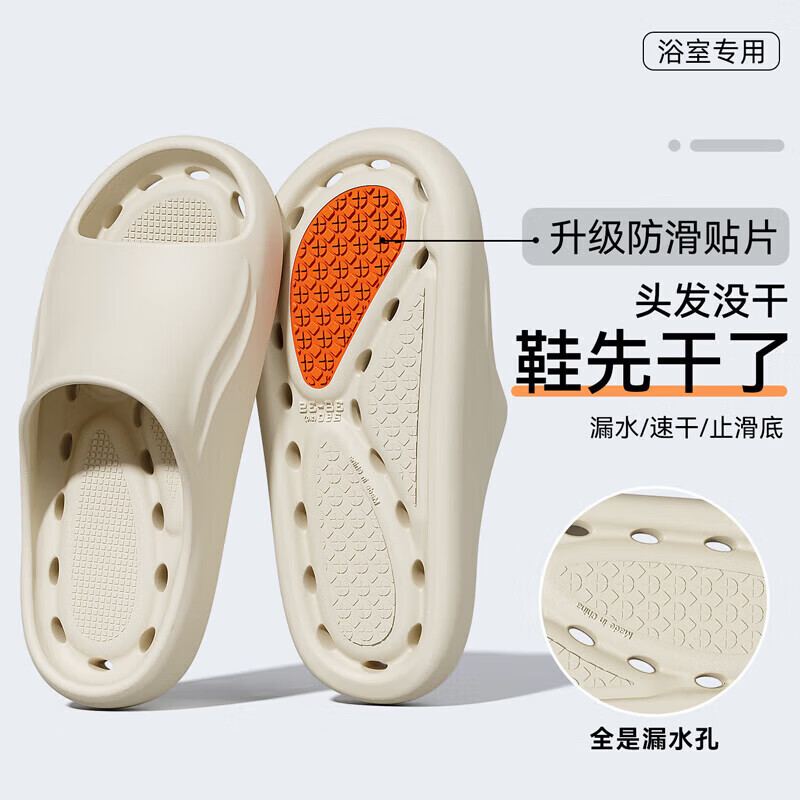 FZT凉拖鞋男士四季家居室内家用洗澡防滑浴室速干不臭脚漏水拖鞋女款 卡其 36-37 标准码