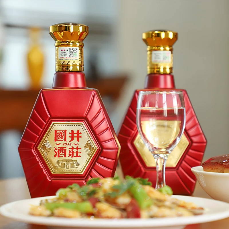 国井白酒 套装53度国井地标+52度鸿运高照 纯粮酿造年货送礼收藏白酒 53度 480mL 2瓶 （以主图为准）