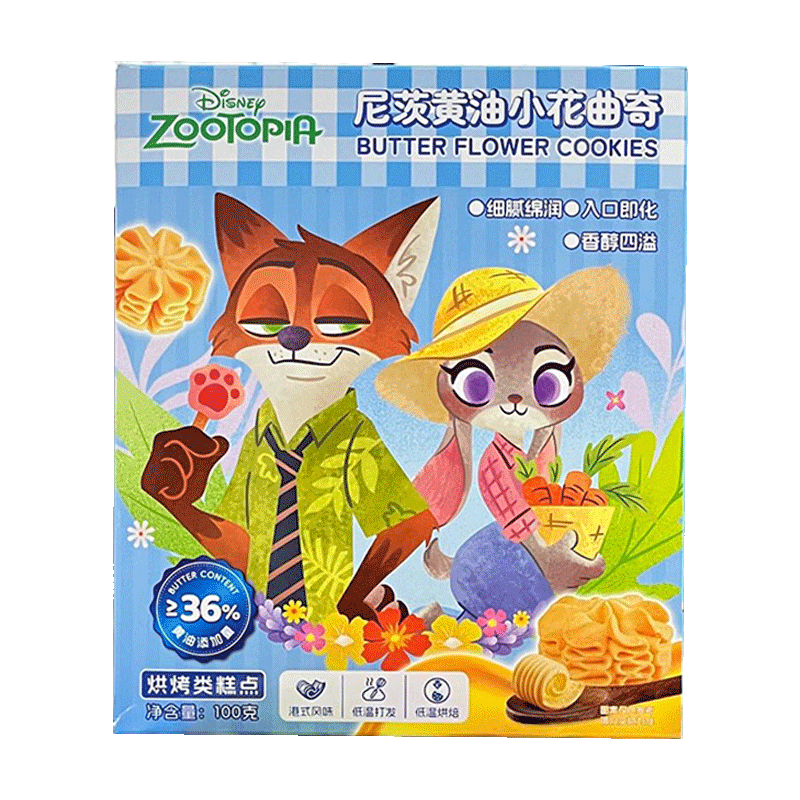 NITZBAKER ��ʿ����Ļ���С��������� 100g ������װ7.75Ԫ