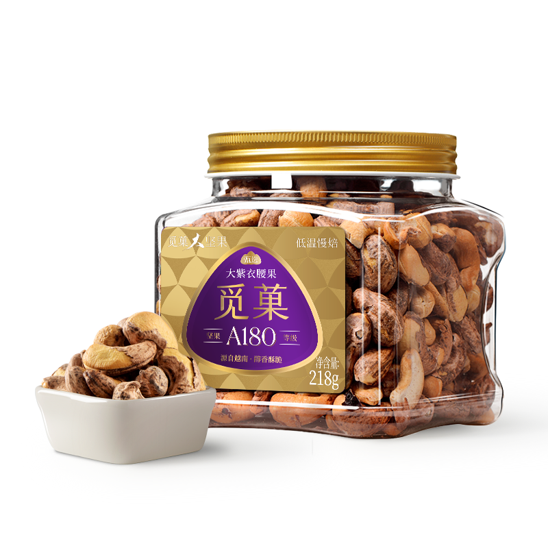 觅菓（miguo）越南A180紫衣大腰果腰仁低温烘焙春节送礼坚果炒货零食218g/罐