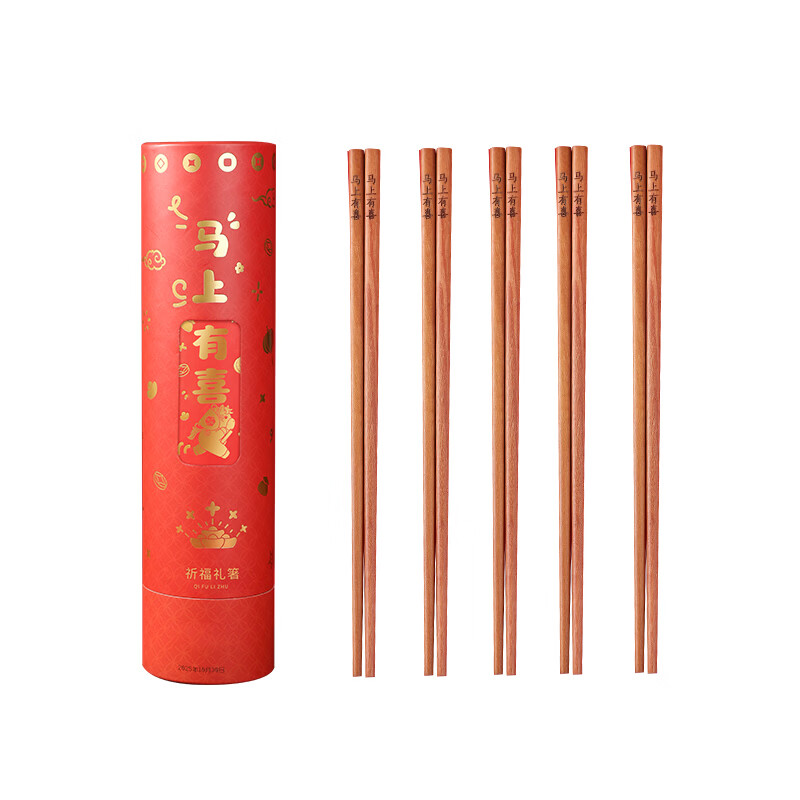 木之初 花梨木筷子祈福马上好运筷 家用高档礼盒防滑不易发霉吉祥语刻字 【祈福转筒】吉祥语花梨木筷-20双