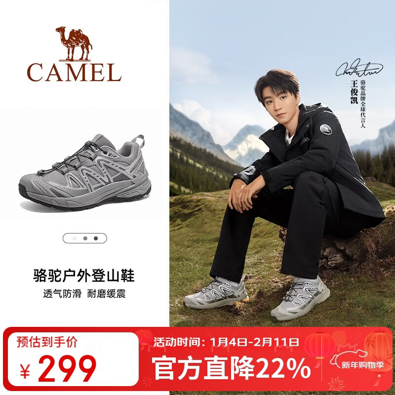 ���� CAMEL ����ɽ3.0ԽҰ��Ь ��Ů�����ɽ����ͽ���˶�Ь ������ͬ�� 234Ԫ