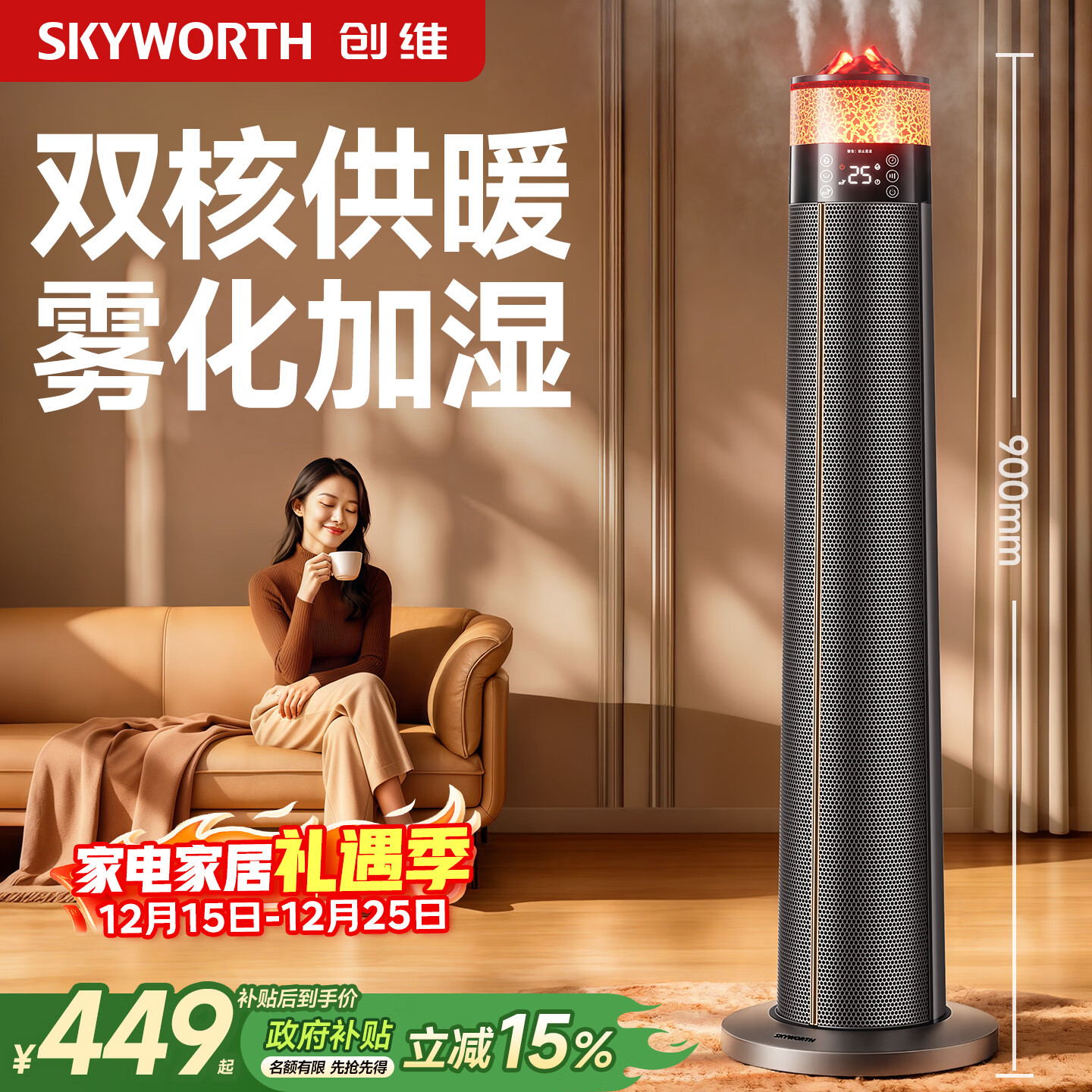 ��ά�������ʪ��ʯīϩȡů�����ܵ�ů������50ƽ������������������������¿ؼ�ʪ����ů��� A853 385.97Ԫ