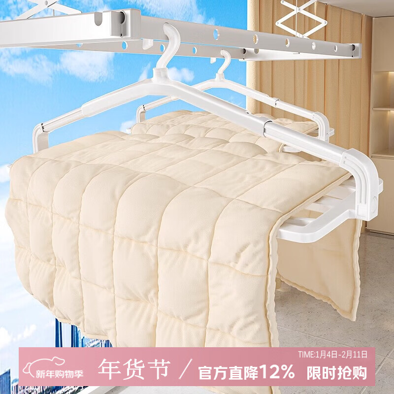 吱凡日本大衣架晒被子床单专用神器家用可伸缩折叠阳台浴巾被套晾衣架 【2个装】 可伸缩折叠【升级高承重】