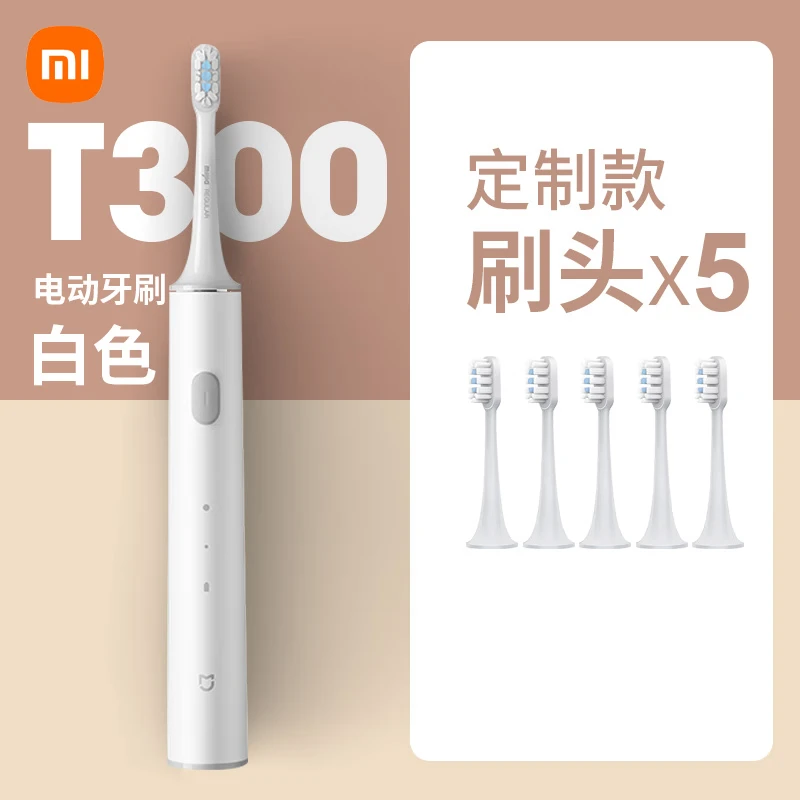 С�׵綯��ˢT300�׼��������ʽ����������Ů��ͨ����ëʵ�ý����������������Ů����� T300��Լ��-5֧����ˢͷ 82.72Ԫ