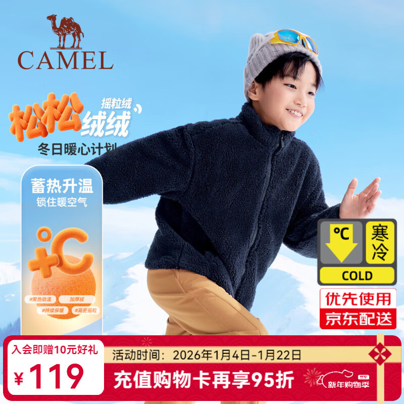���գ�CAMEL����ͯץ����ɺ����������ͯ������Ů��ͯ�ﶬ��ů�������� D64CAIP611A5��ī�� 130 209Ԫ