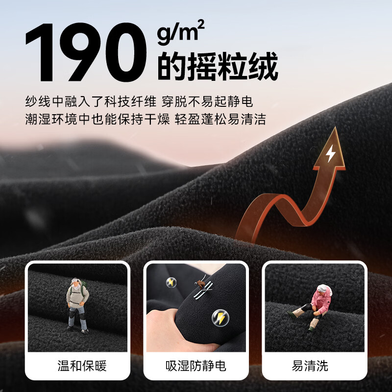 水孩儿（SOUHAIT）童装男童女童加绒厚外套2026春季新款亲子款儿童摇粒绒外套上衣 钻石黑 150