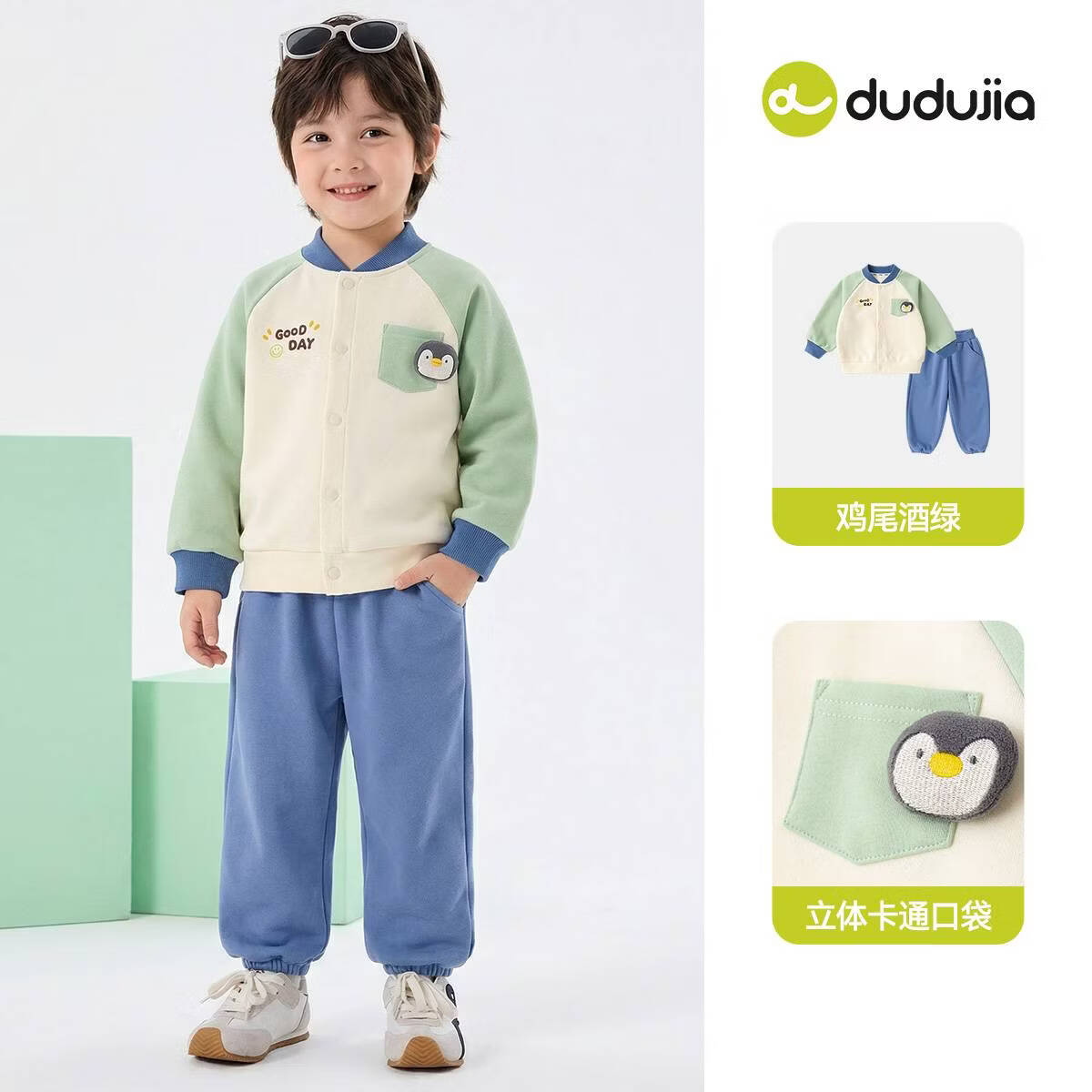 嘟嘟家儿童春季棒球服套装男童休闲百搭外套女童户外运动长裤宽松两件套 卡兰达红 110