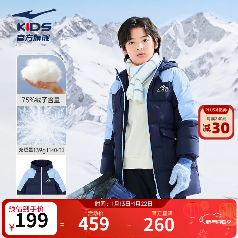 ���Ƕ���ͯװ��ͯ���޷��г�����Ůͯ��������Ѽ�ޱ�ů���������������� ����ɫ-���Ӻ���75% 160 ������175g 141.5Ԫ