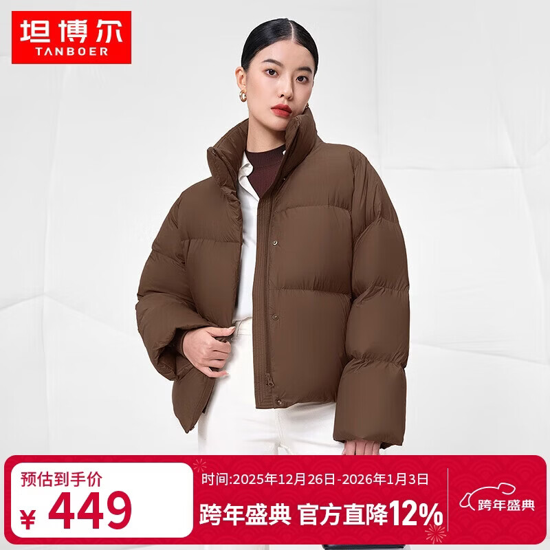 坦博尔鹅绒羽绒服女短款高领时尚保暖女士外套厚TW236362 黑糖咖啡 160 