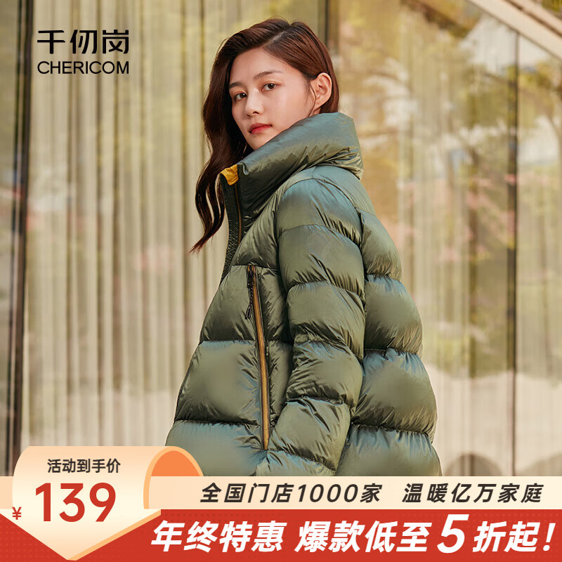 千仞岗冬季羽绒服亮面面包服撞色短款立领时尚潮流百搭休闲保暖防寒服女 海藻绿 S (160)