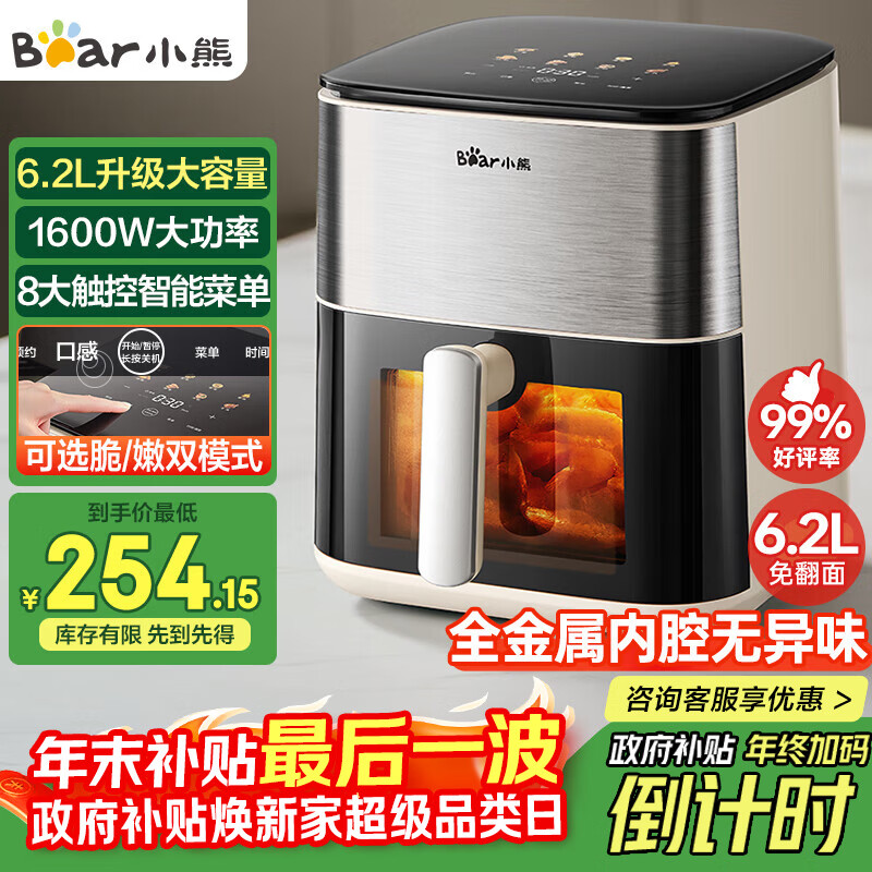 С�ܣ�Bear������ը�� ���÷��� ˫�����ٽ�����ǻ 6.2L���ô�����������ը �ײ�������ը��һ��� QZG-H16T5 232.9Ԫ