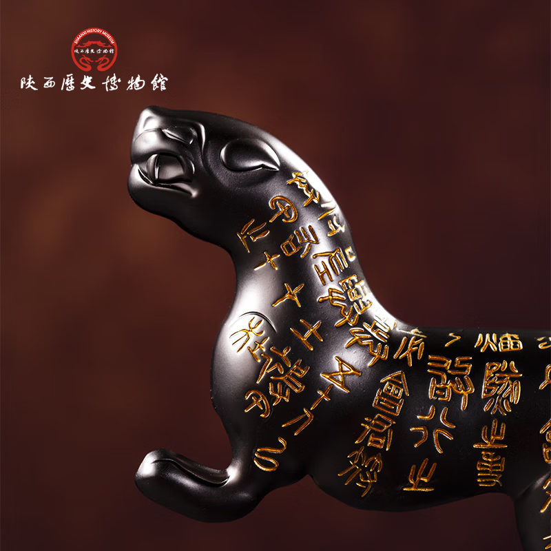 陕西歴史博物館陕西历史博物馆杜虎符文创冰箱贴开瓶器创意磁吸贴纪念品伴手礼 杜虎符开瓶器冰箱贴