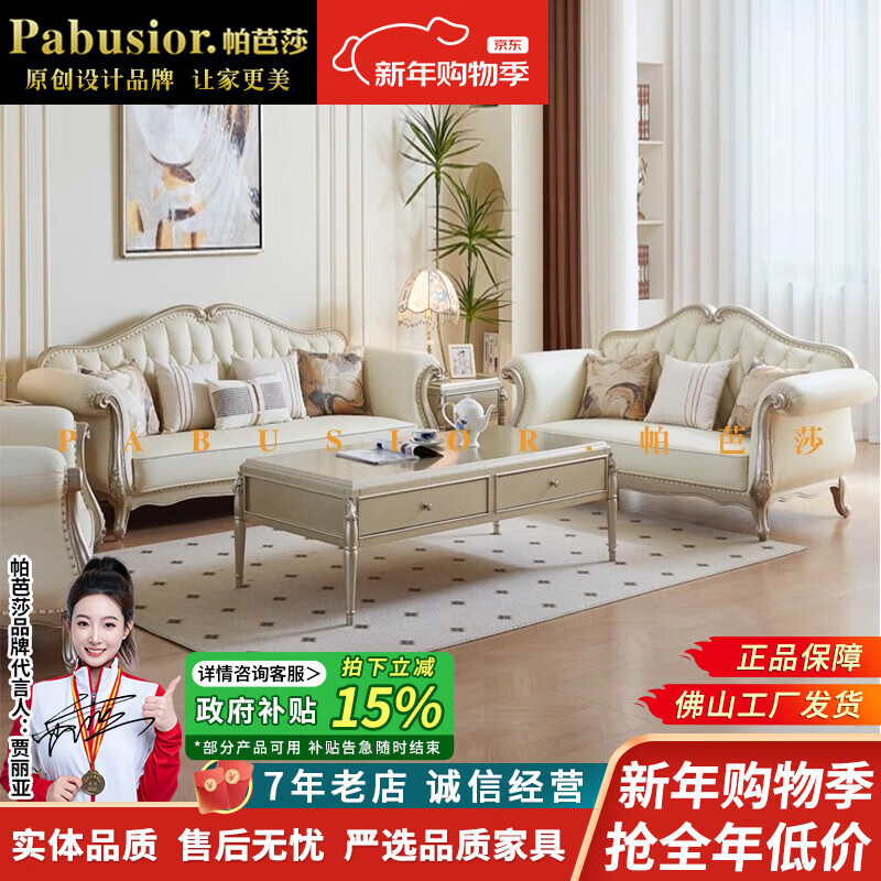 ����ɯ��PABUSIOR����ʽ����ɳ�����ŷʽ��Ƥɳ����ʽ���ͱ���������ʽɳ�������Ҿ� 3��λ��2.32�ס� 4855Ԫ