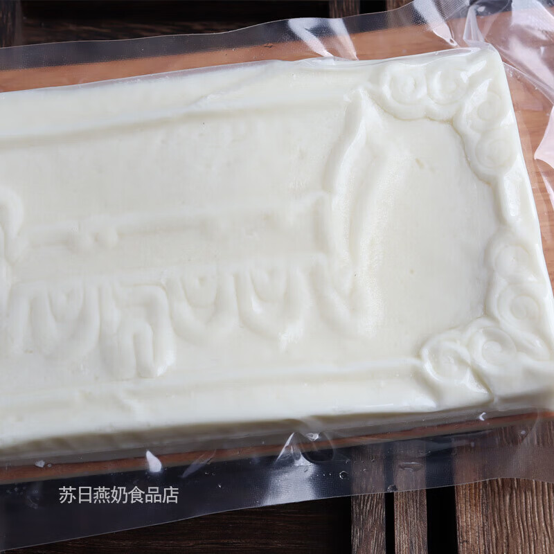 食怀干奶豆腐内蒙古特产即食锡林郭勒盟传统手工奶酪发酵酸味 鲜奶豆腐原味1斤