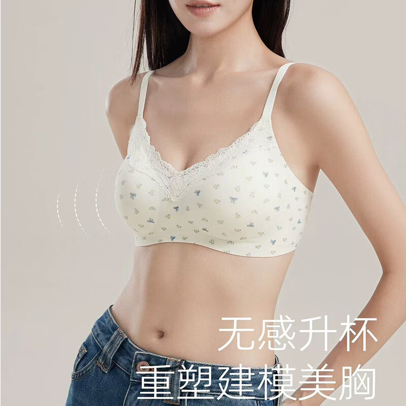 都市丽人本命年红色内衣套装女无痕聚拢小胸收副乳防下垂裸感软支撑文胸罩 爱心红 【文胸+内裤】套装 M 【建议34/75ABC】