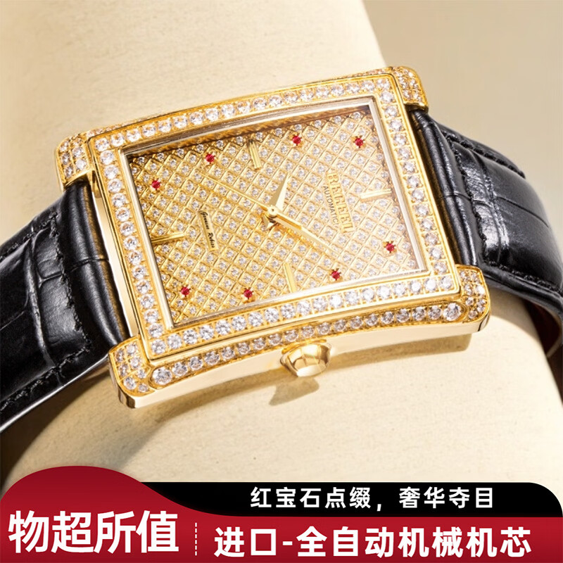 宾爵大师男士手表真红宝石金表瑞士进口机芯全自动机械表防水男款腕表 猎金骑士-红宝石满天星金表 皮带 无规格