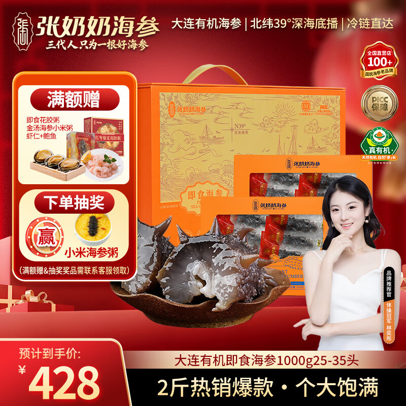 �����̴����л���ʳ����2��25-35ͷ��Ʒ������Ⱦ ����ˮ����� ������� 204.5Ԫ