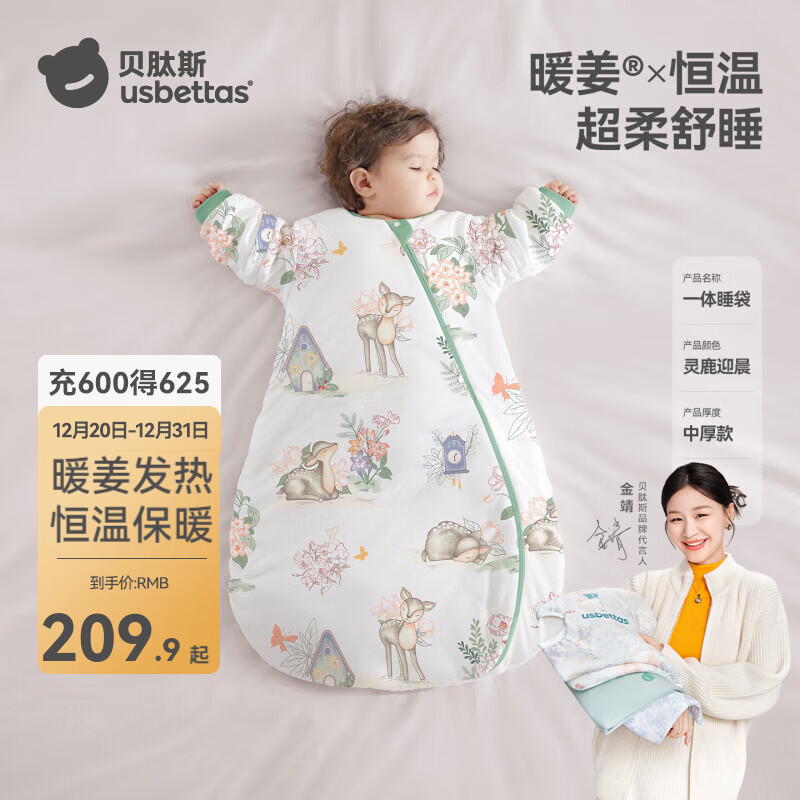 ����˹˯��Ӥ���������������ͯ����˯��һ��ʽ���߱����������������� ��������¡��ﶬ�к� ����10-20�㡿��¹ӭ�� M�롾�ʺ�����62-85cm����������9����-2��