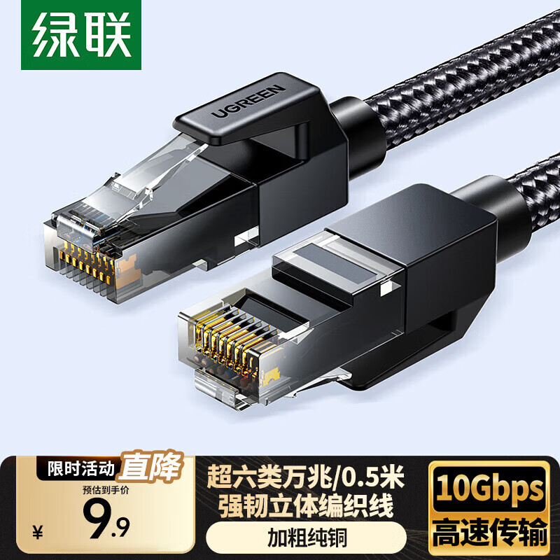 ������������ CAT6��ǧ�װ�о˫������8о ���Կ������ù���װ�޵��Կ�����Ʒ������� �����������״�ͭ��֯Բ�ߡ�10Gbps���ٿ� 30��