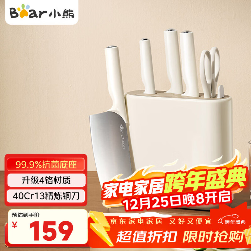 С�ܣ�Bear������������װ ���ò�����в˵�6���� ���ǵ���Ƭ��ˮ�������� 334.29Ԫ��3��(��111.43Ԫ/��)