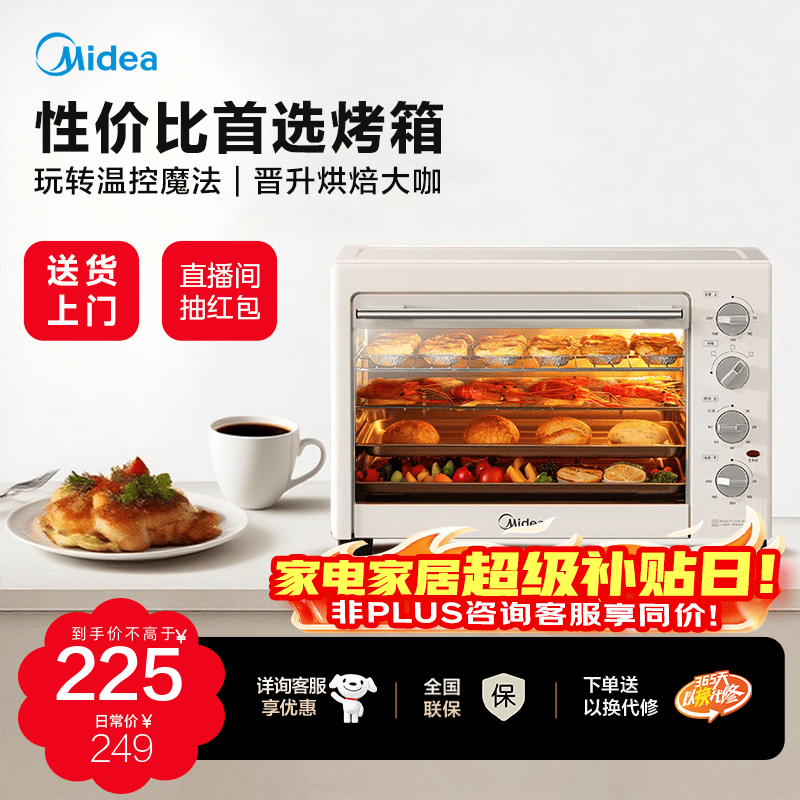 �����������翾��MG38EHF-LWOZC�Ĳ㿾λ40L������������׼���� ���ú決�տ���� ̨ʽ�翾�������� 40L 224.1Ԫ