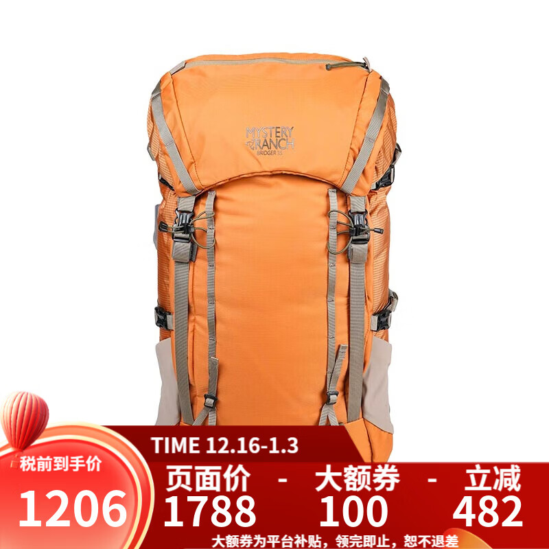 MYSTERY RANCH神秘农场Bridger 35男户外登山徒步旅行背包 213-荒野橙 M