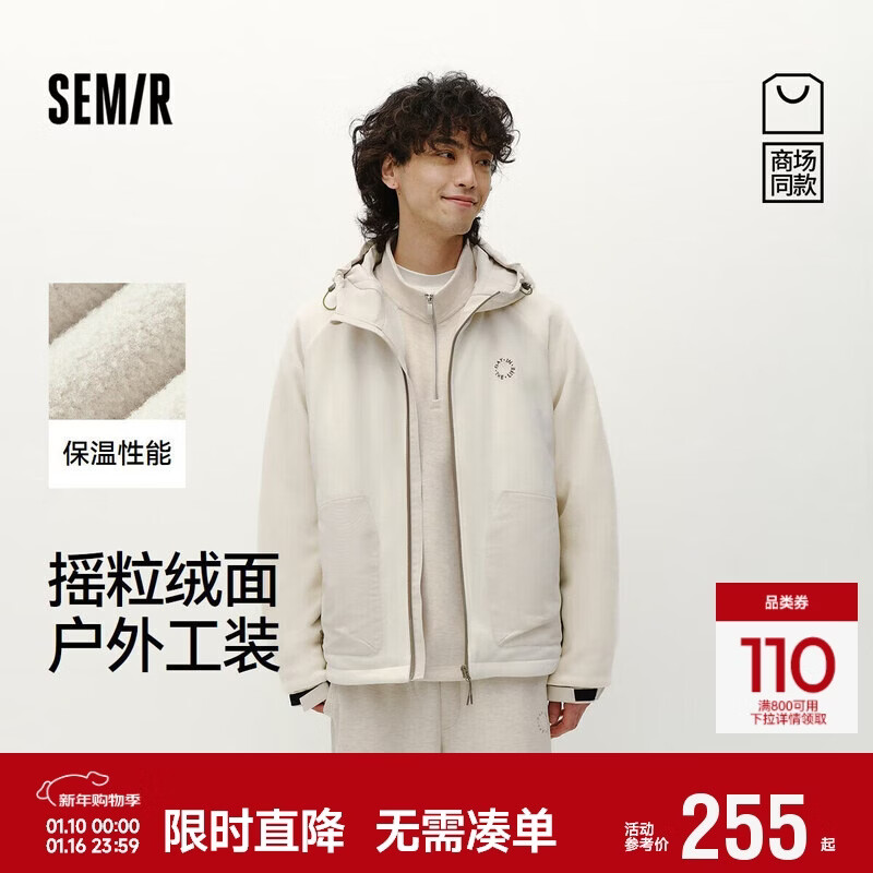 森马（Semir）商场同款| x Marcus联名款夹克男冬季摇粒绒2025外套101725108111