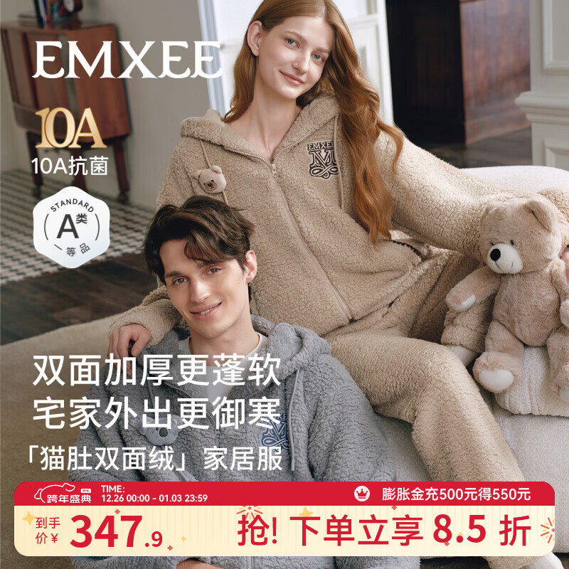 ������EMXEE���ﶬ��������и�˯��Ů����޼Ӻ�ů�Ҿӷ�Ůʿ��װ2025�¿� С���� XL 347.9Ԫ