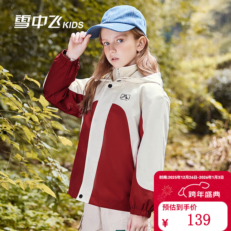 ѩ�з� SNOWFLYING ͯװ����һ���� Ůͯ��ͯ����п� ��ɫ 140 117.88Ԫ(��յ�)