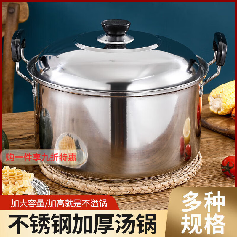 德蒂芙不锈钢加厚汤锅煮面锅带盖家用大容量烧水锅煲汤电磁炉煤气灶通用 18cm 防烫电木不锈钢汤锅 20CM带盖加厚款【可装约4斤水】