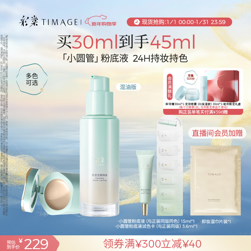 ����СԲ����覻��ͳ�ױ�۵�Һ��観־�#200ܽ���30ml����������Ů�� 183Ԫ