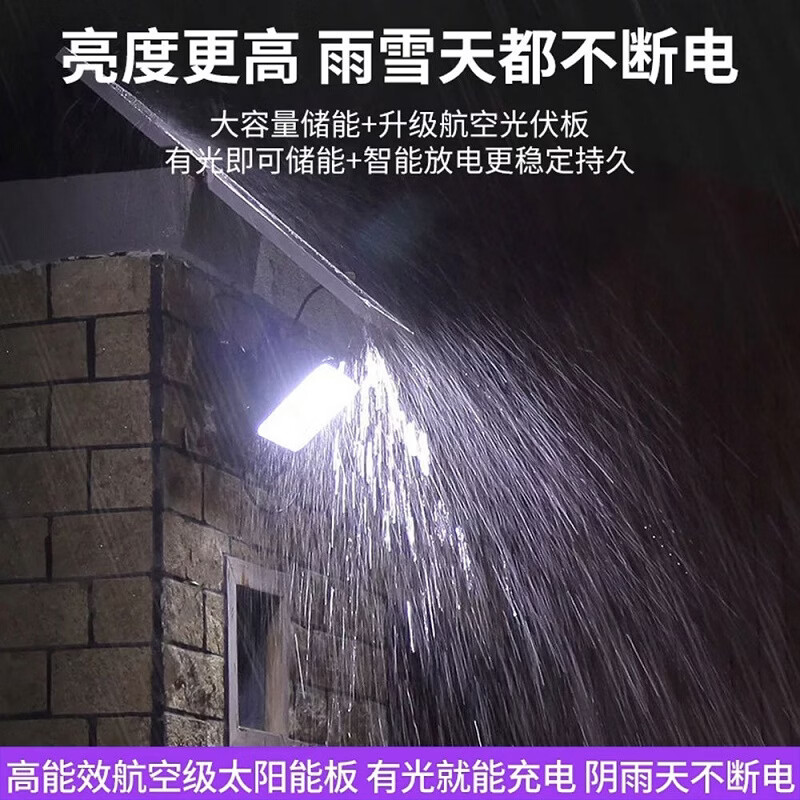 灯护士太阳能户外照明灯庭院灯家用门口路灯大功率LED投光灯防水室外灯 聚光灯1500w照约200平+遥控+光控