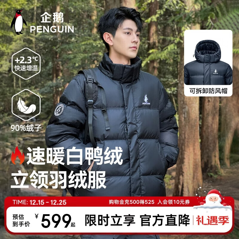 ��졾Babyͬ�������������2.0���޷��Ӻ�ů�����M35CR28065 599Ԫ